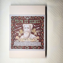 Load image into Gallery viewer, Songs to Infinity