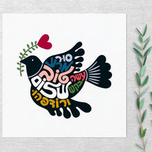 Load image into Gallery viewer, Depart from evil, and do good; seek peace, and pursue it.": 10"x10"