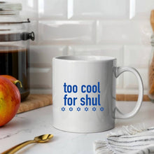 Load image into Gallery viewer, Too Cool For Shul Jewish Coffee Mug: 15oz
