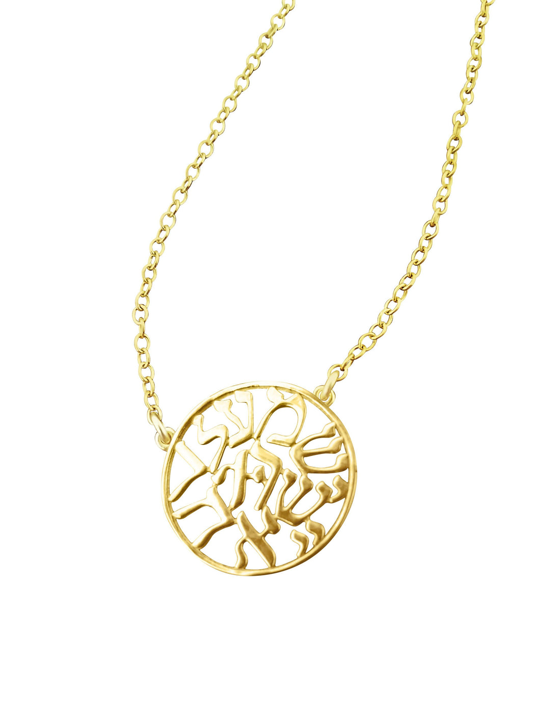 Cut Out Shema blessing necklace: Yellow Gold Dipped
