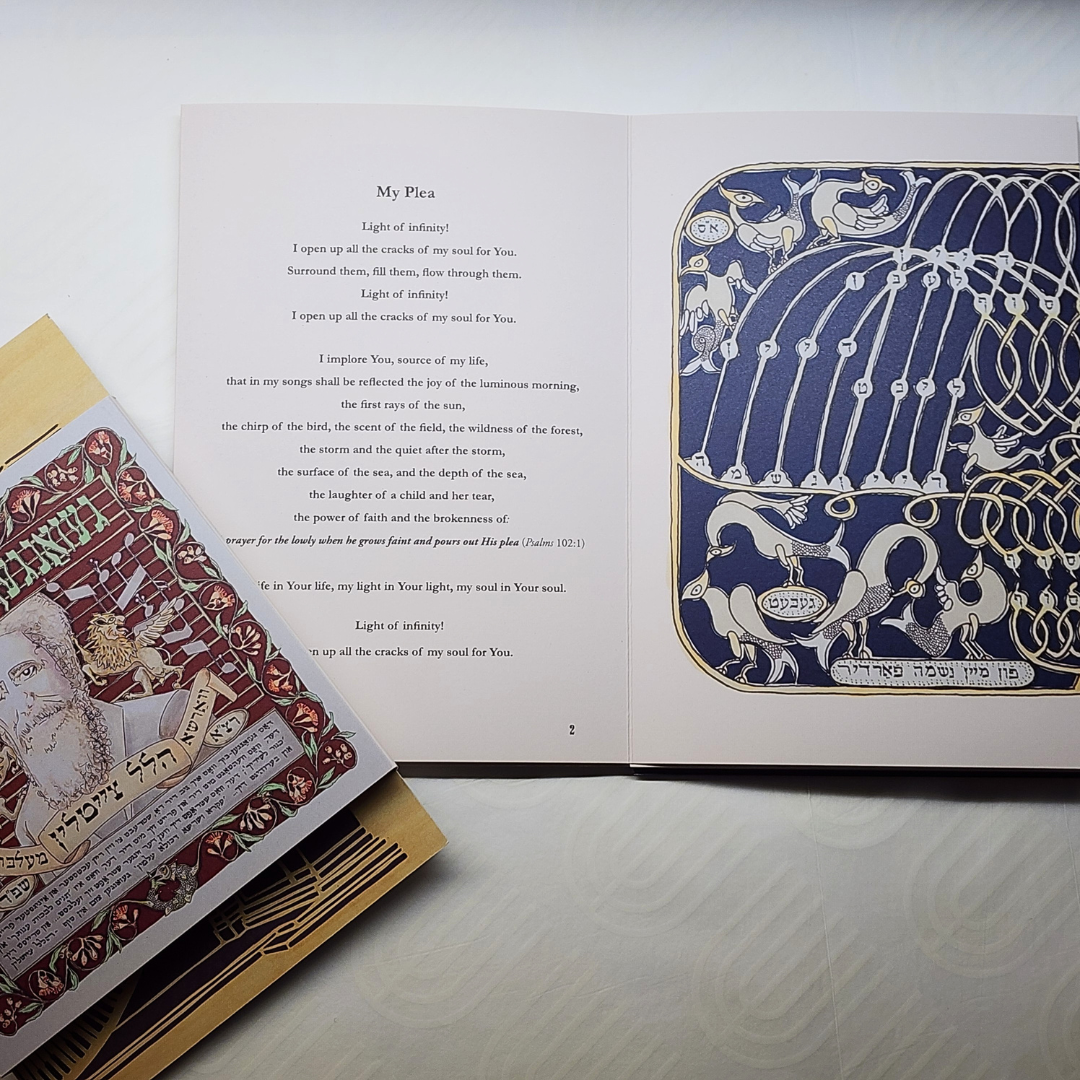 Songs to Infinity – Jewish Museum of Australia